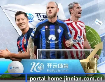 金年会的核心发展理念与愿景 - 体育资讯内容服务